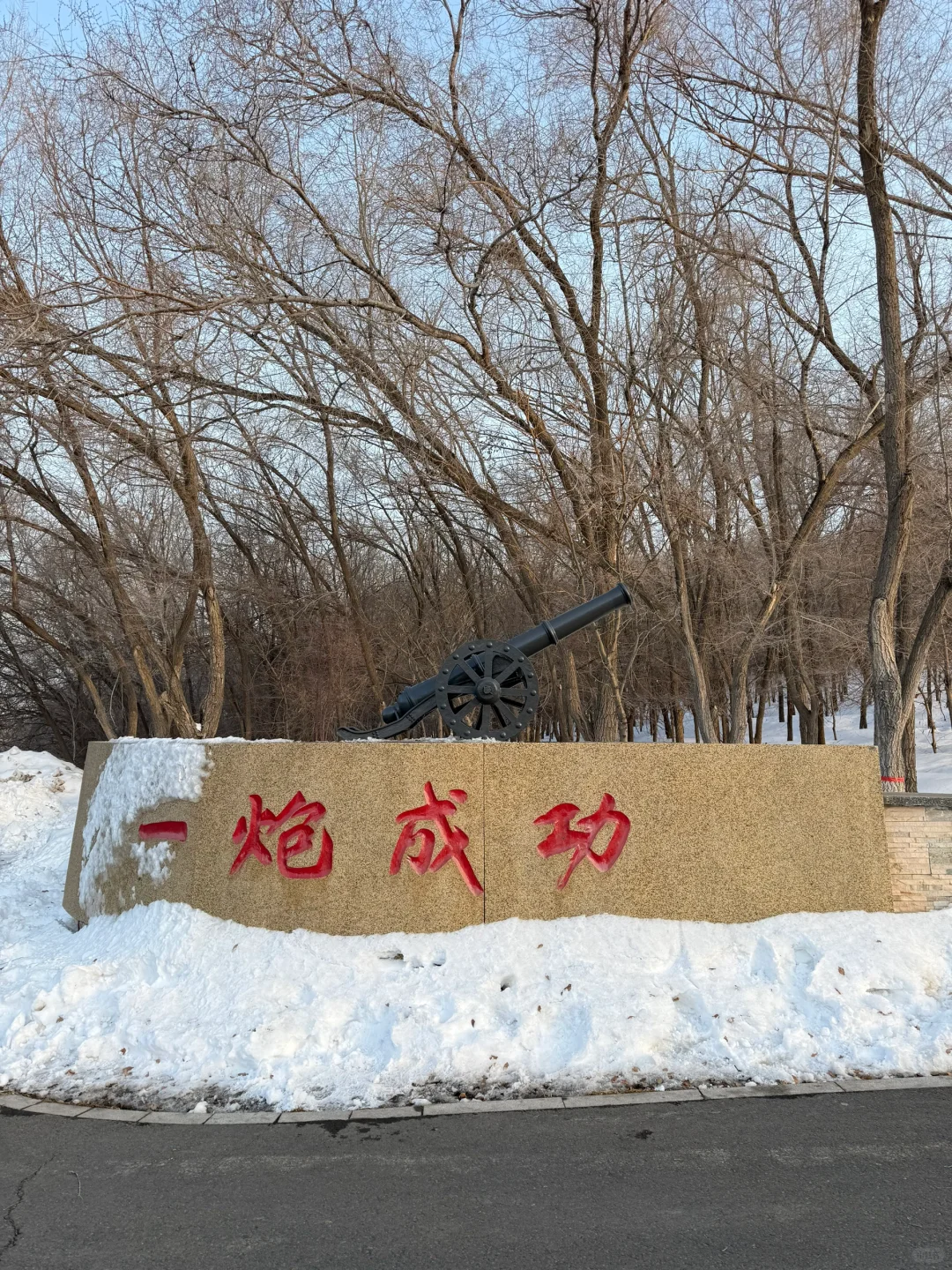 假装是游客的一下午🚶🏻‍♀️