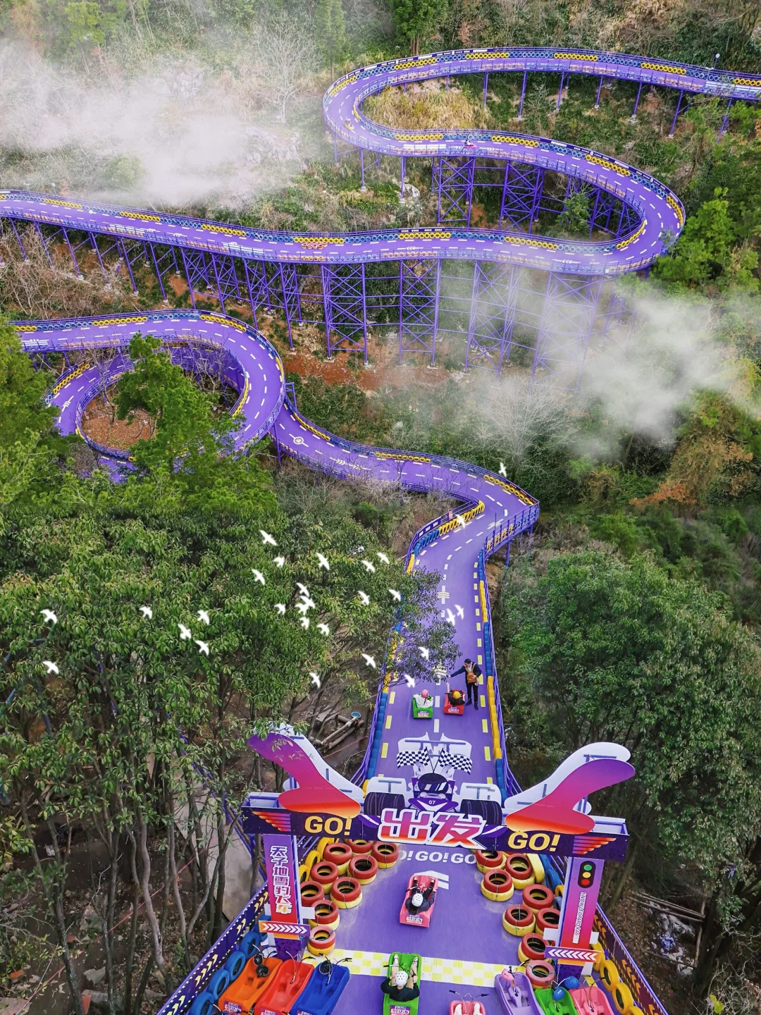 爱死这个比迪士尼更好玩的户外乐园了‼️