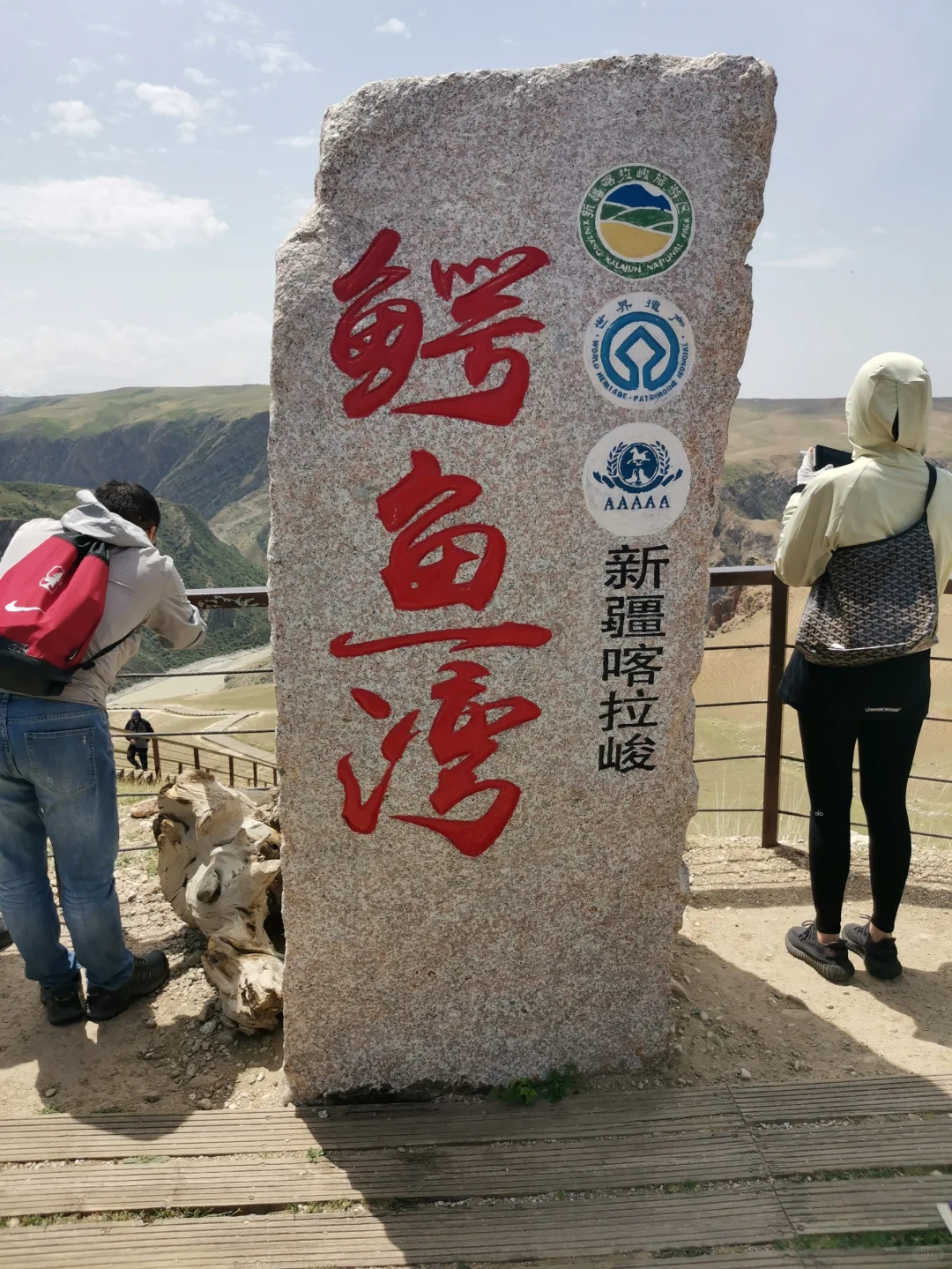 新疆喀拉峻景区游玩线路攻略