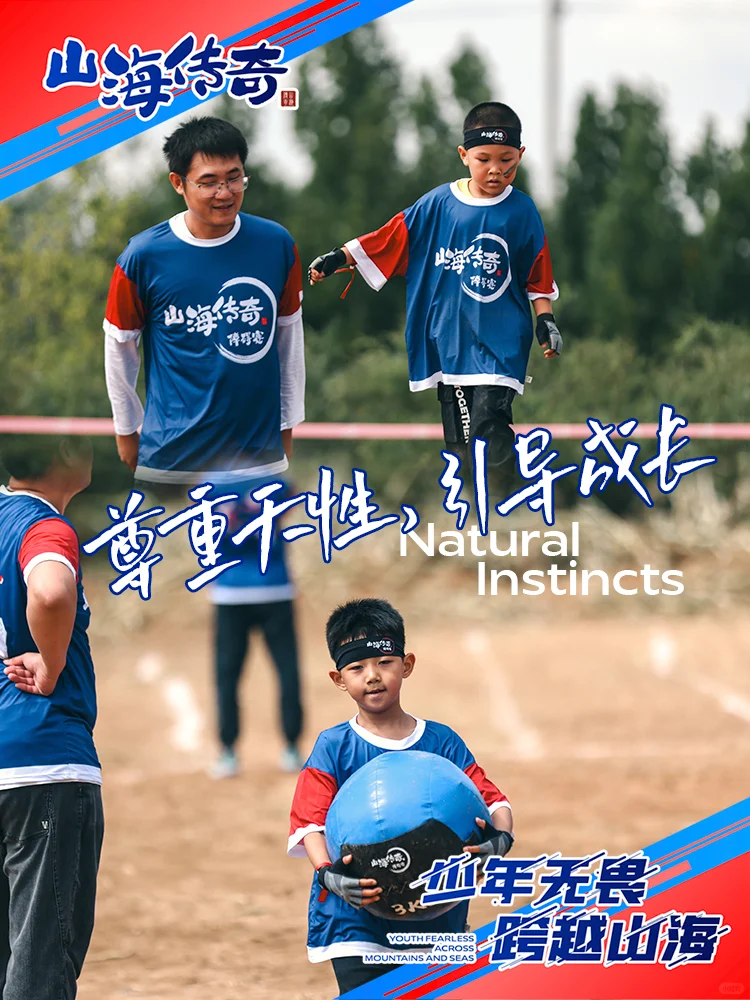 🎈坐标邯郸|终于找到孩子撒欢儿宝藏地