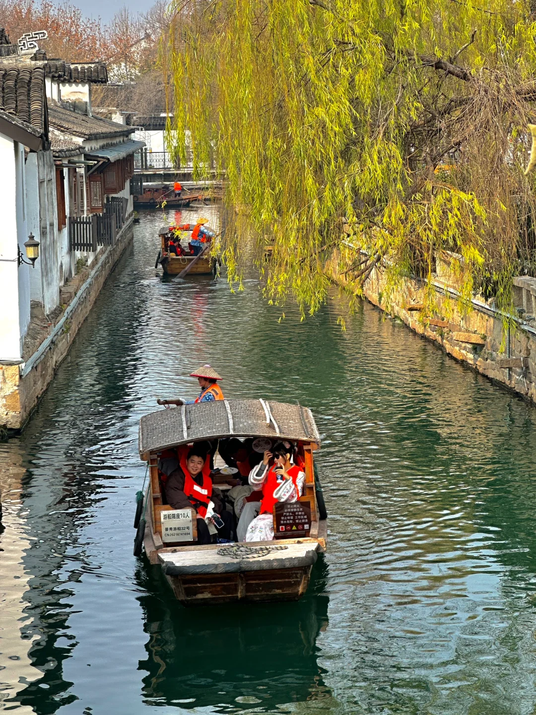 苏州！我人麻了😭