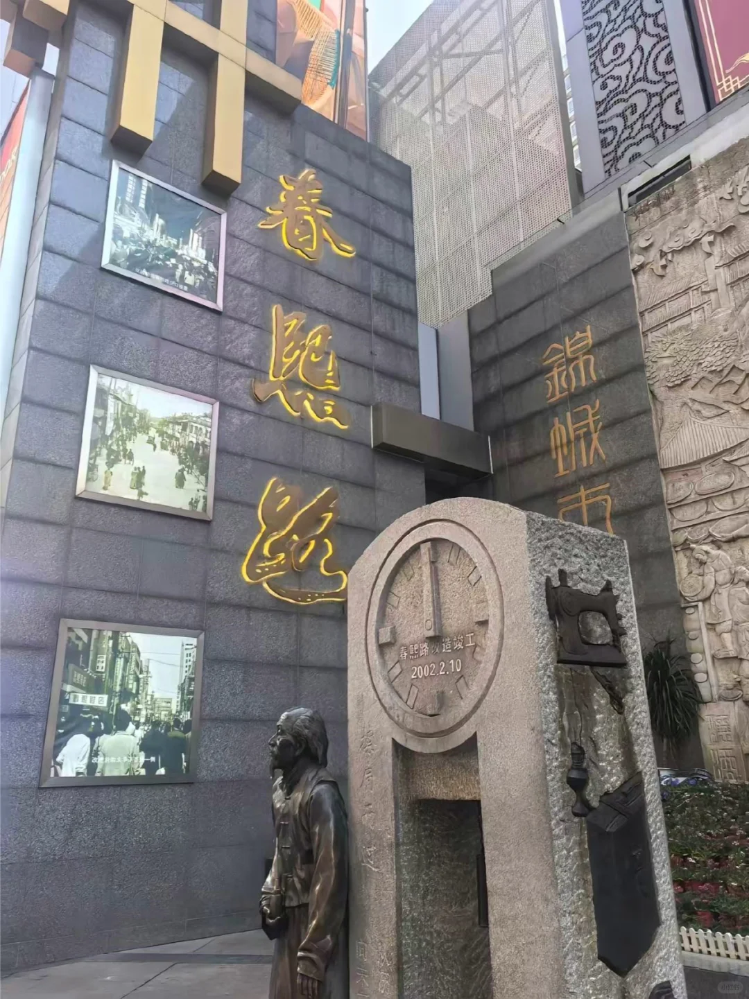 🌟成都 | 超全热门景点打卡攻略🌟