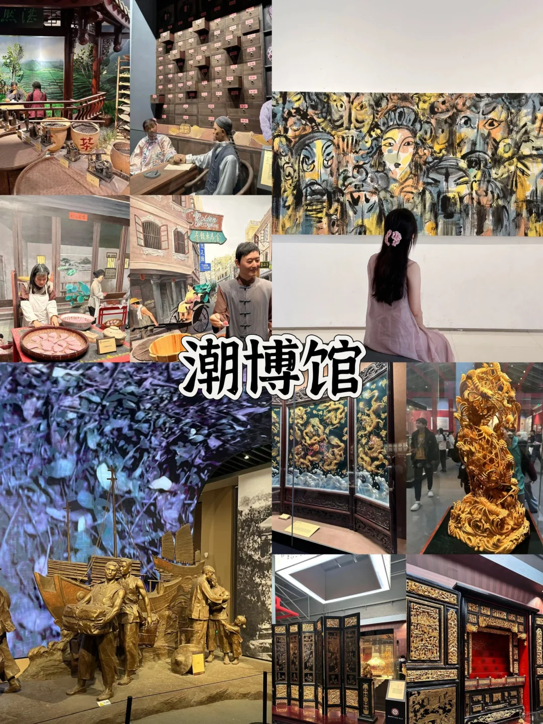 来了汕头三次💯汕头必去九大景点❗️❗️