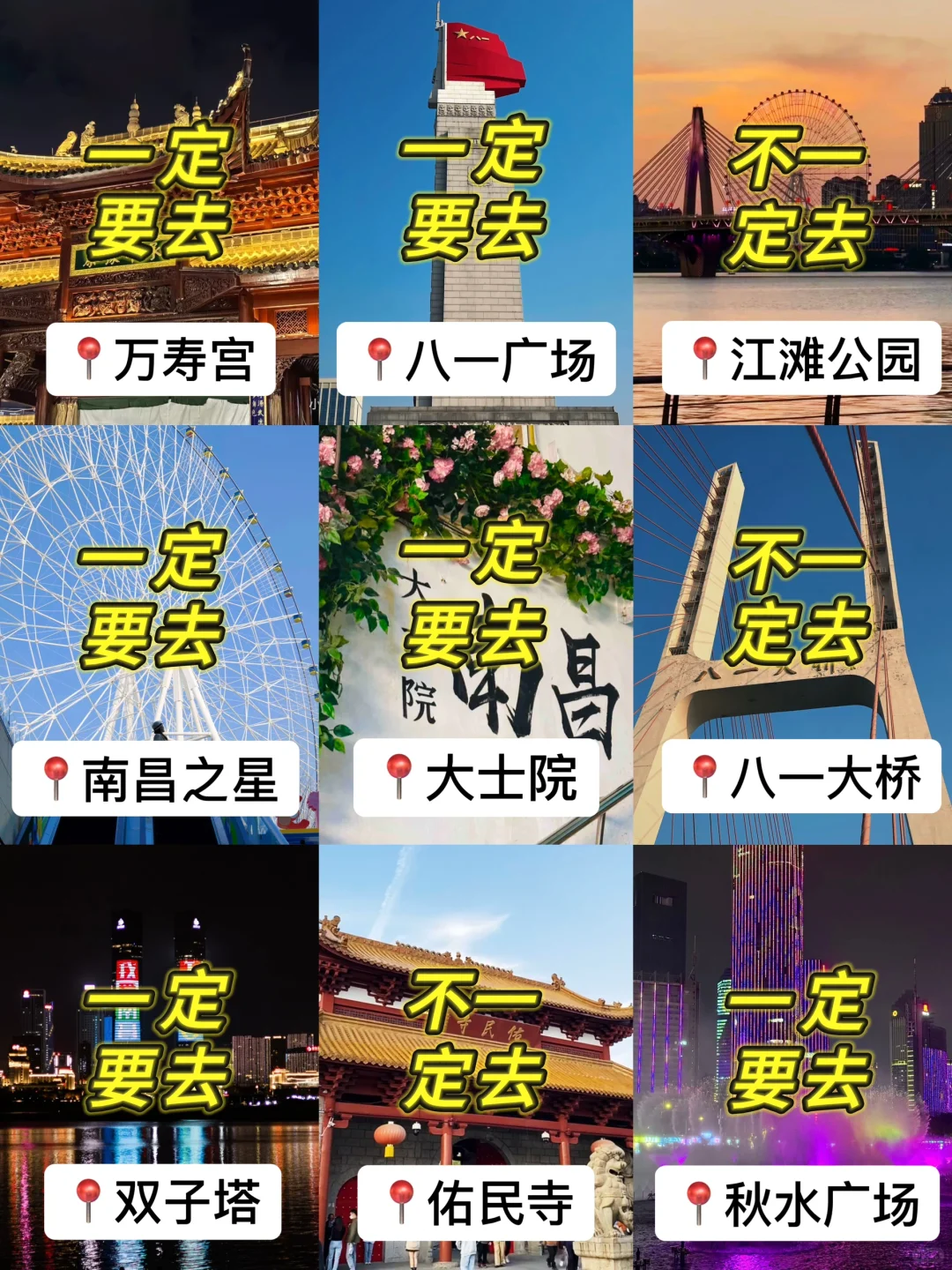 4月份准备来南昌的朋友们，先暂停吧