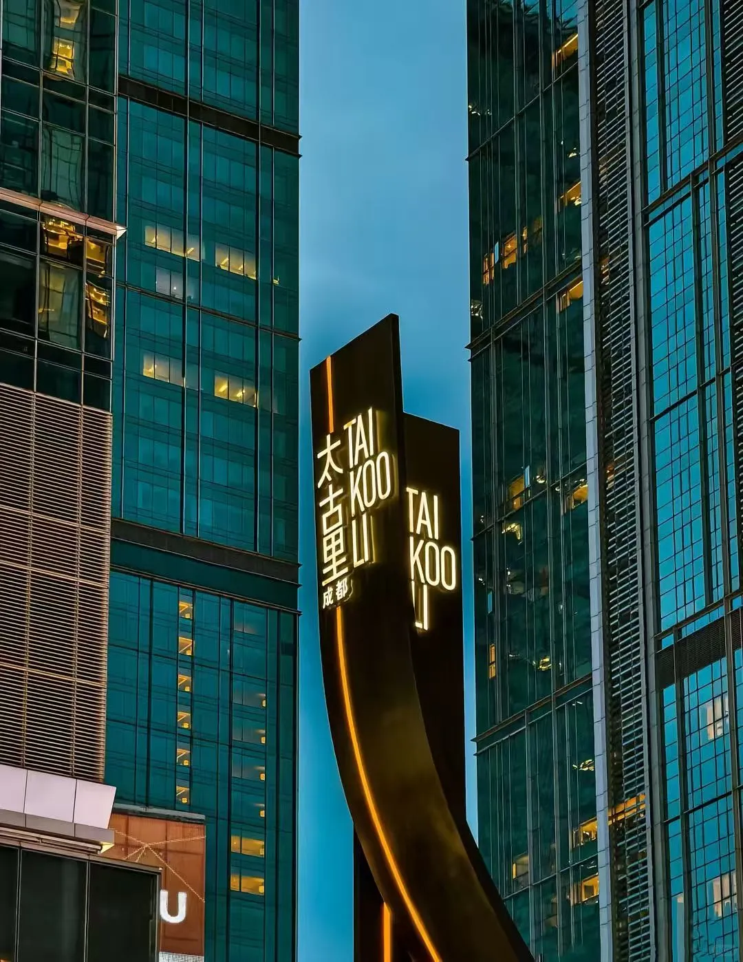 🌟成都 | 超全热门景点打卡攻略🌟