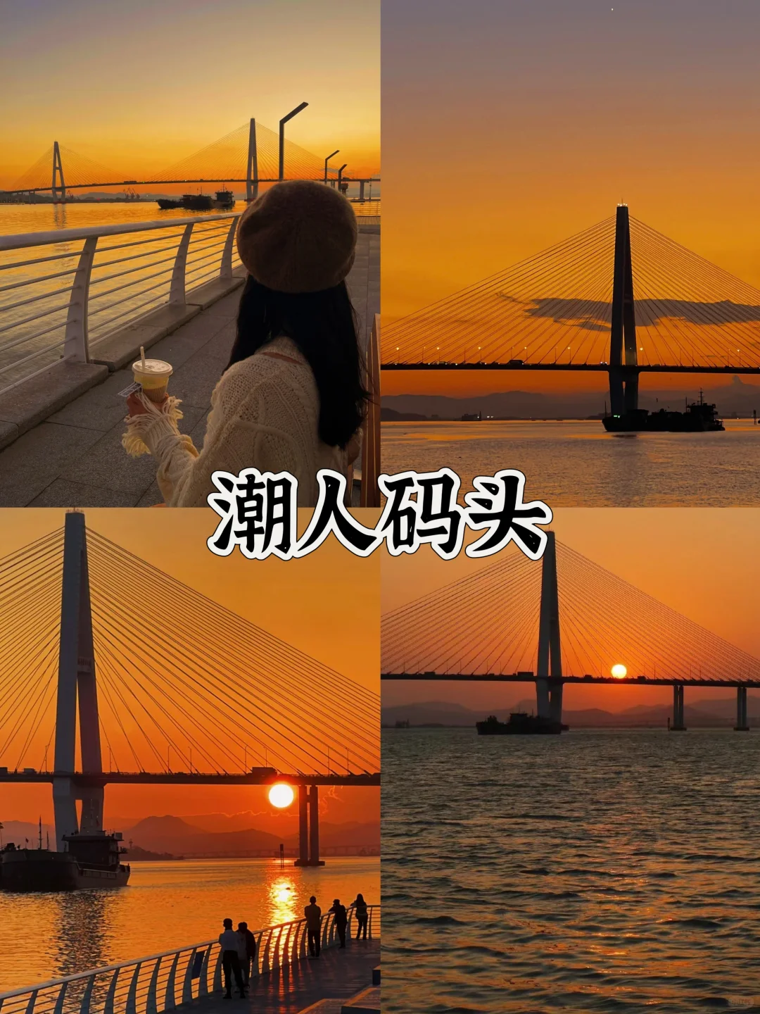 来了汕头三次💯汕头必去九大景点❗️❗️