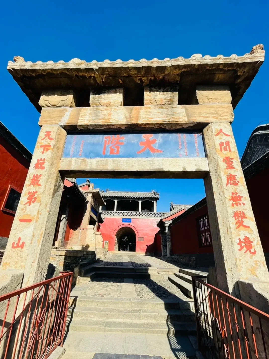 第一次带爸妈轻松征服五岳之首,3天2夜攻略