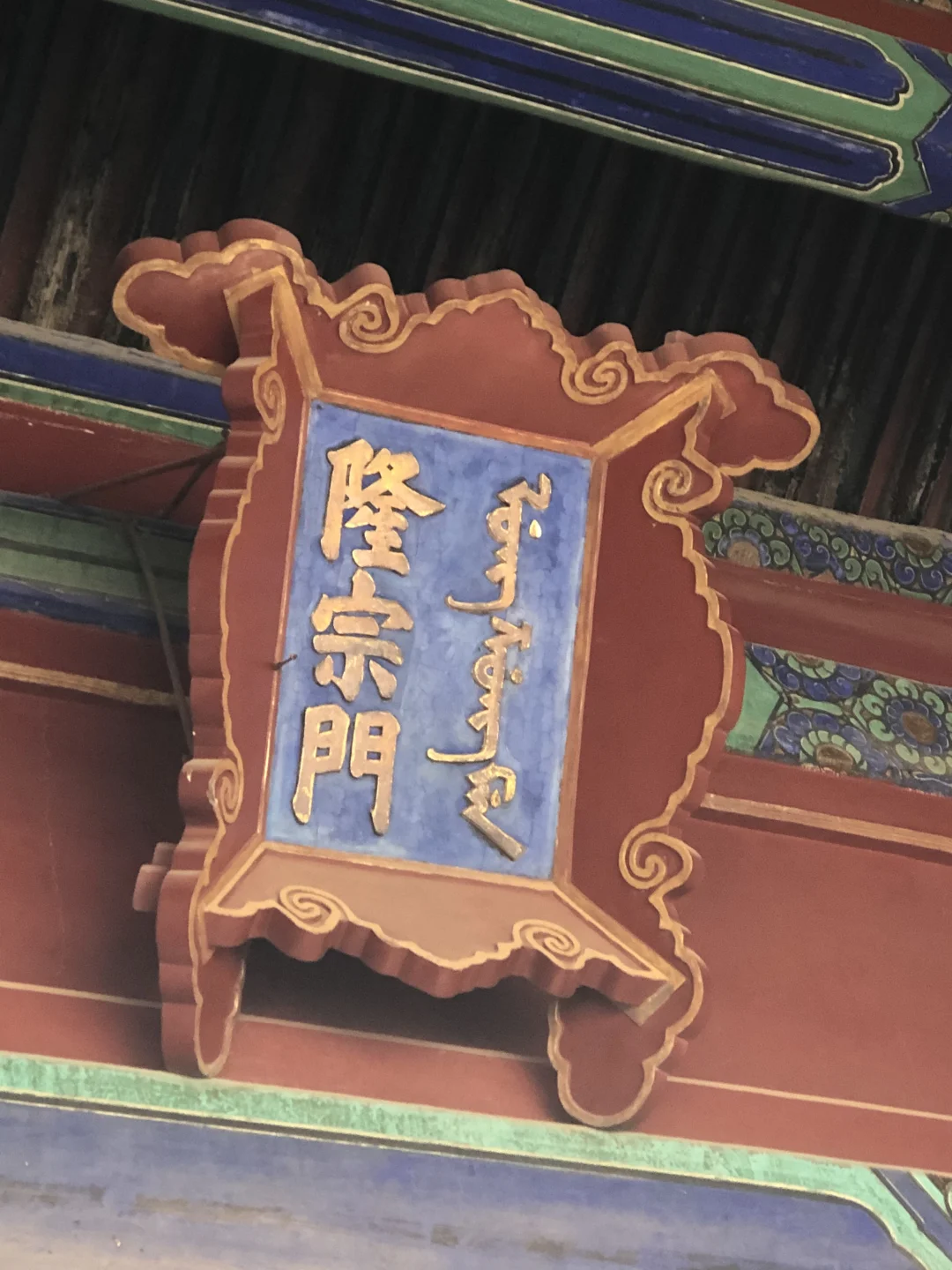 总要去趟北京吧|吐血整理北京景点攻略✨