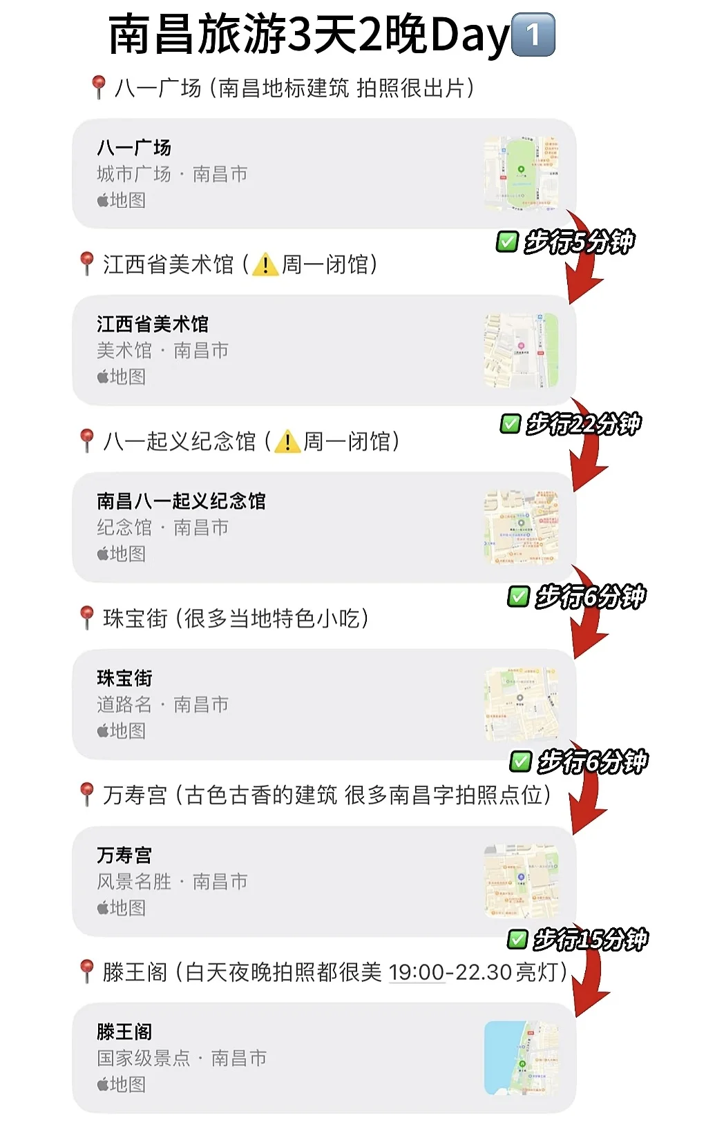 4月份准备来南昌的朋友们，先暂停吧