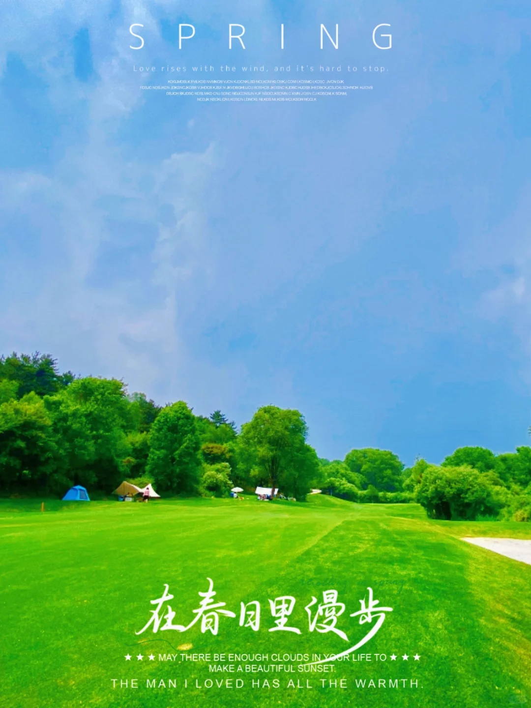 🌸山西小众踏青秘境--苍儿会🌿