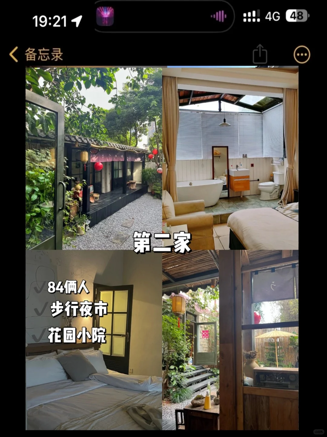 愿2-4月去昆明姐妹能刷到这篇😭超全避雷