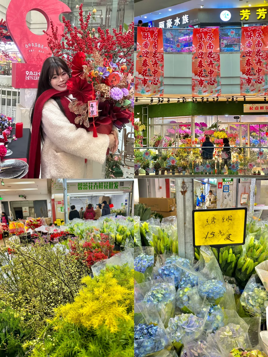 苏州！我人麻了😭