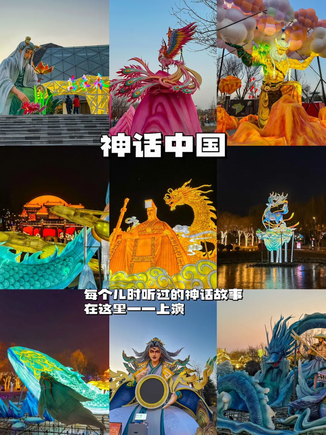 来唐山就在拍这张。。。。