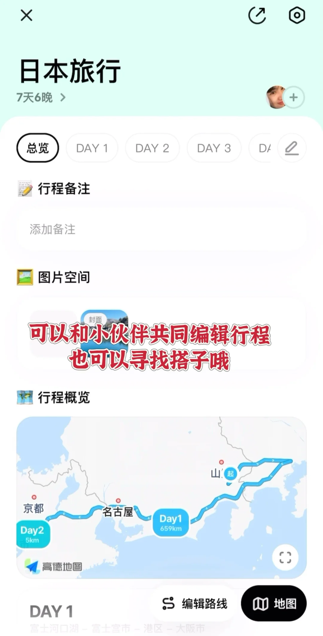 被嘲笑30岁才出国，但我用7万RMB游历32国