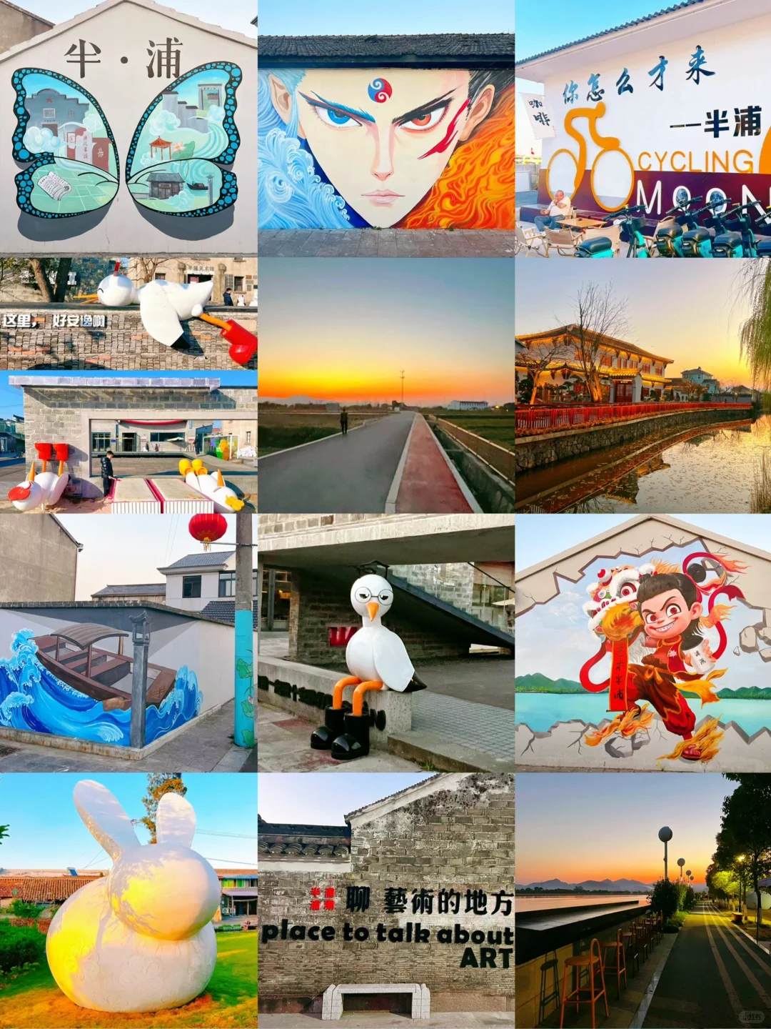 谁懂啊……来了不想走了😭半浦村好美🌸亲子游