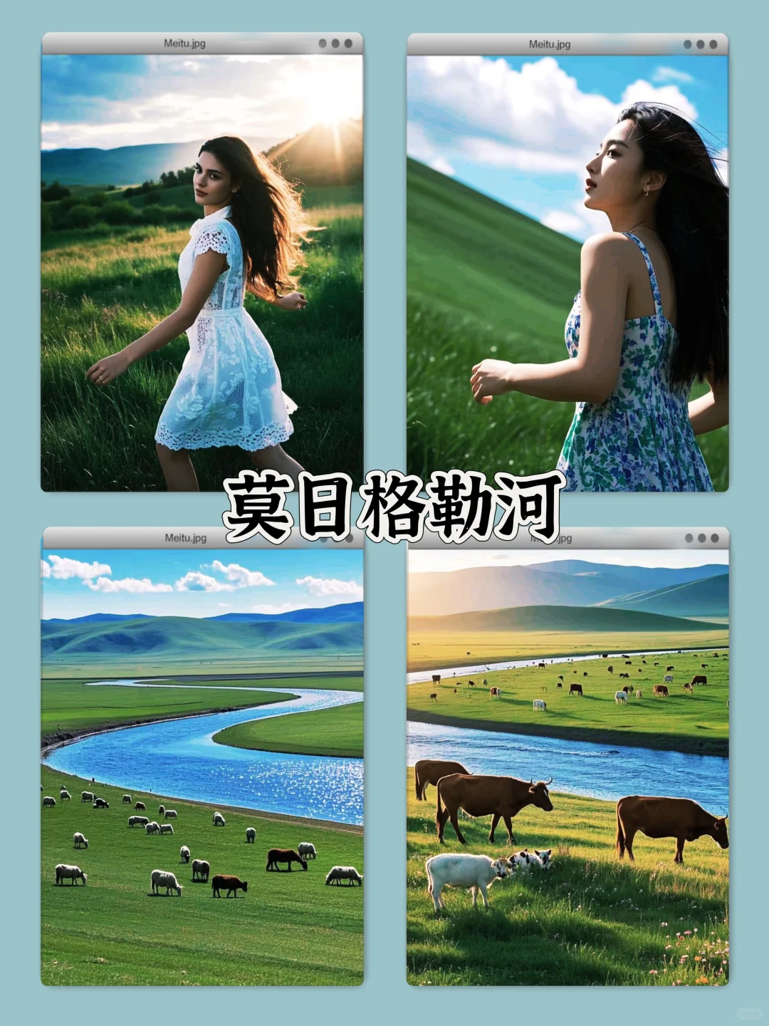 呼伦贝尔六天五晚超详细旅游攻略