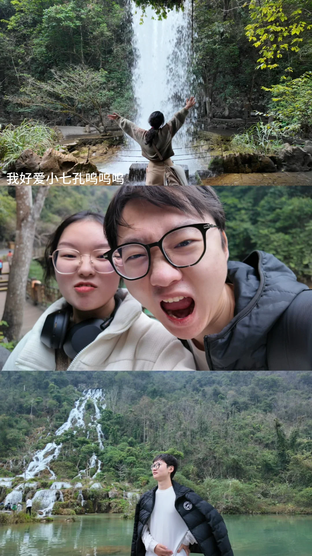 贵阳｜四天三夜的旅行碎碎念