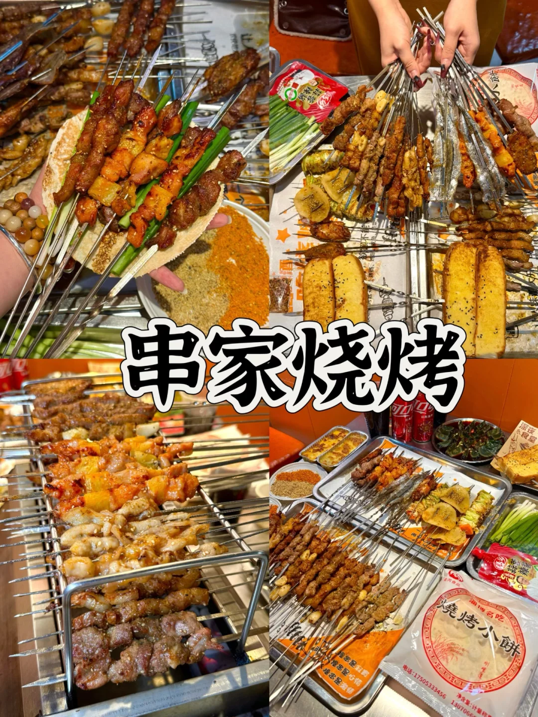 03女大📍淄博/一日游精华版旅游攻略❗️