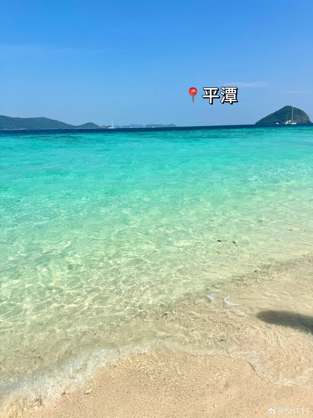 📍1.26平潭旅游已回，我的建议是……