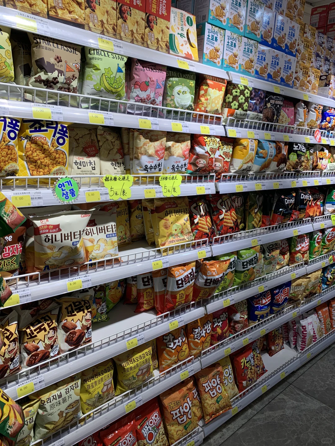 一个人旅行(威海篇)