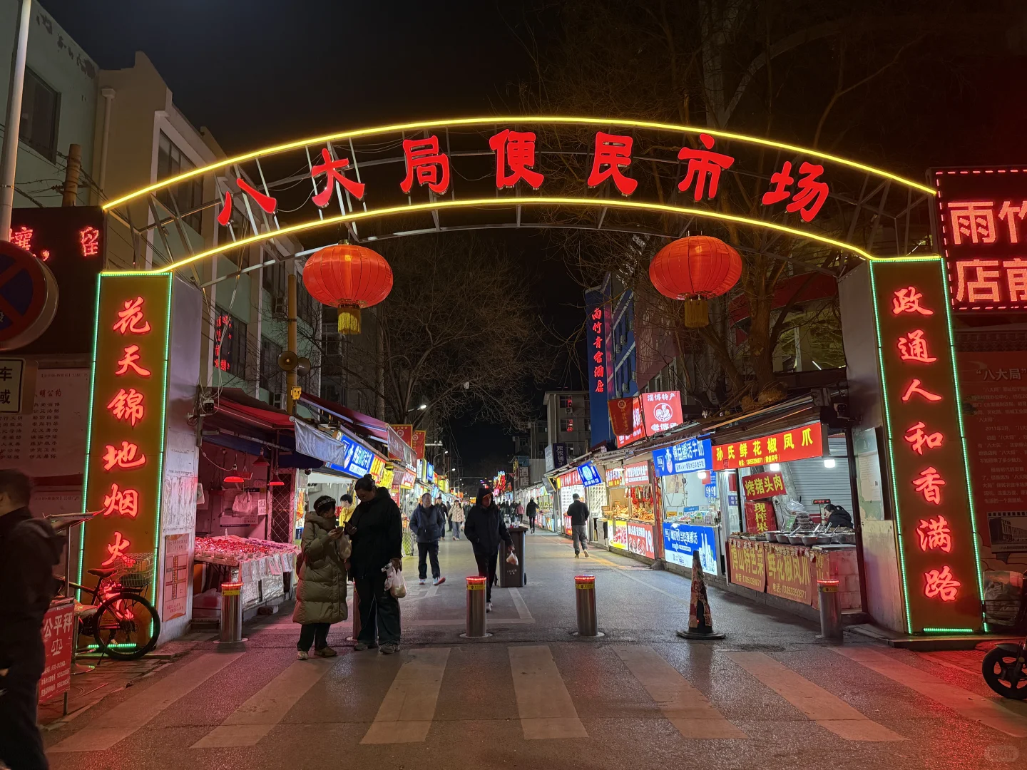 03女大📍淄博/一日游精华版旅游攻略❗️