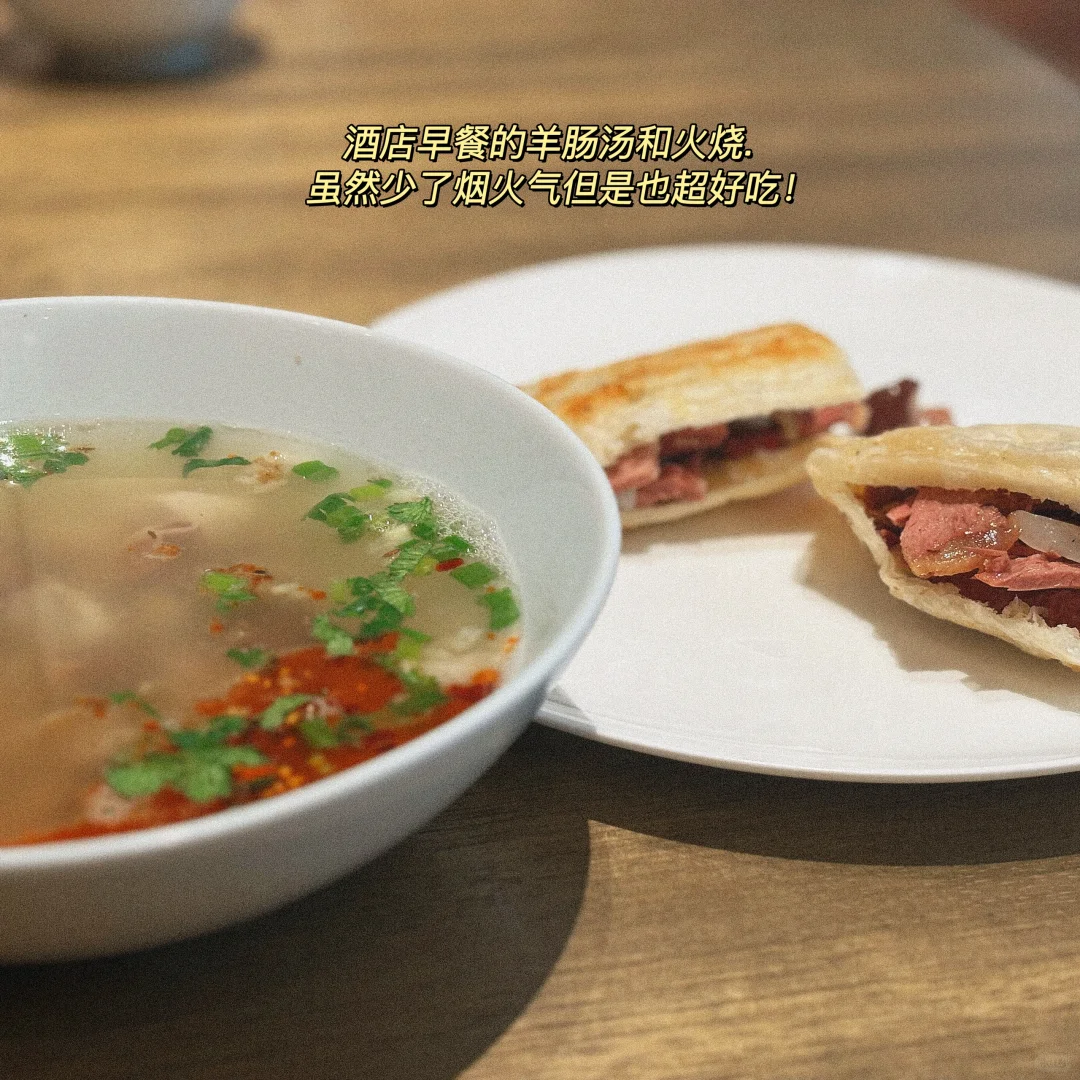 🌟【沧州旅游攻略｜一座被低估的可爱小城！】🌟