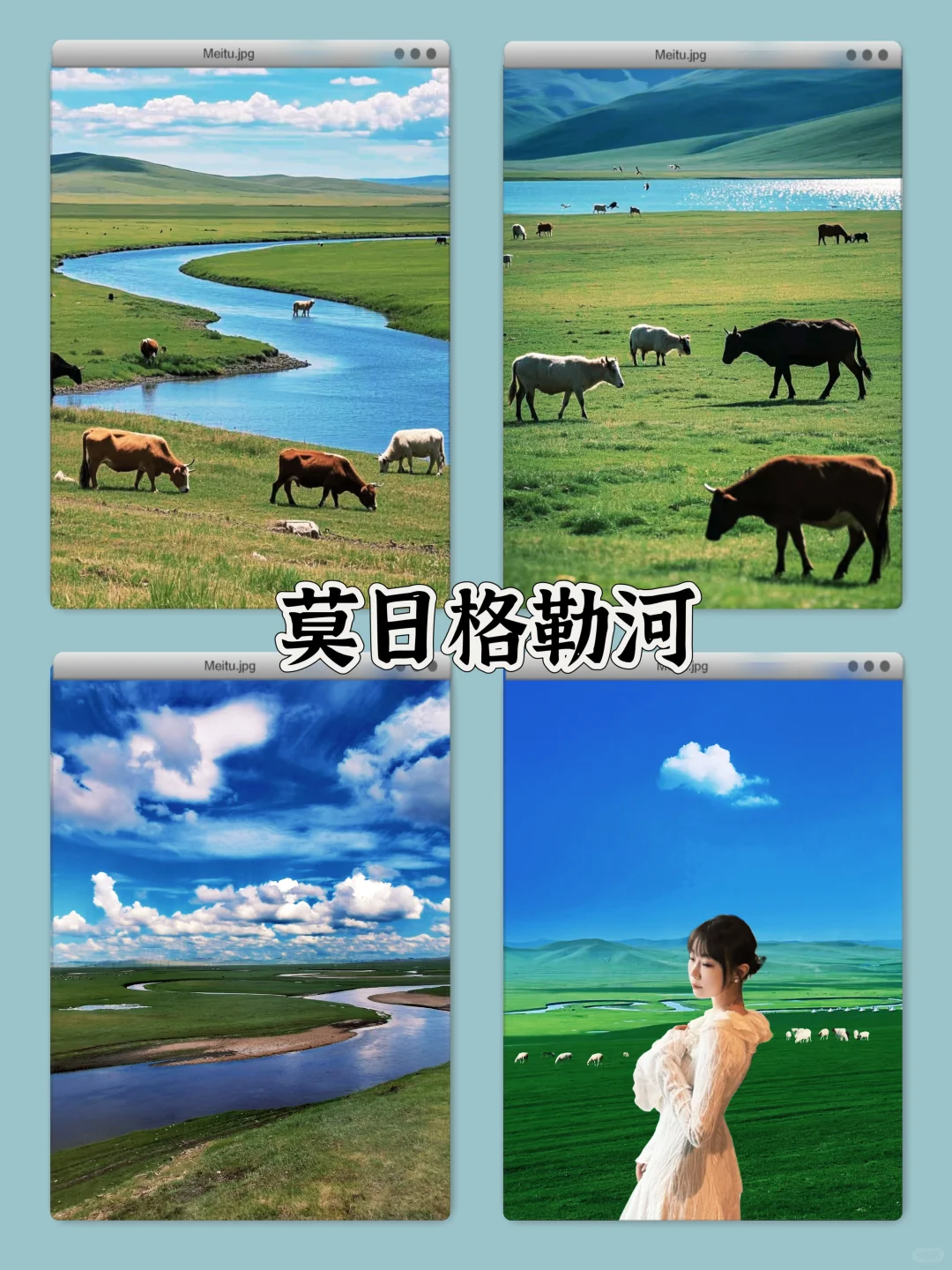 呼伦贝尔六天五晚旅游攻略 邂逅绝美草原