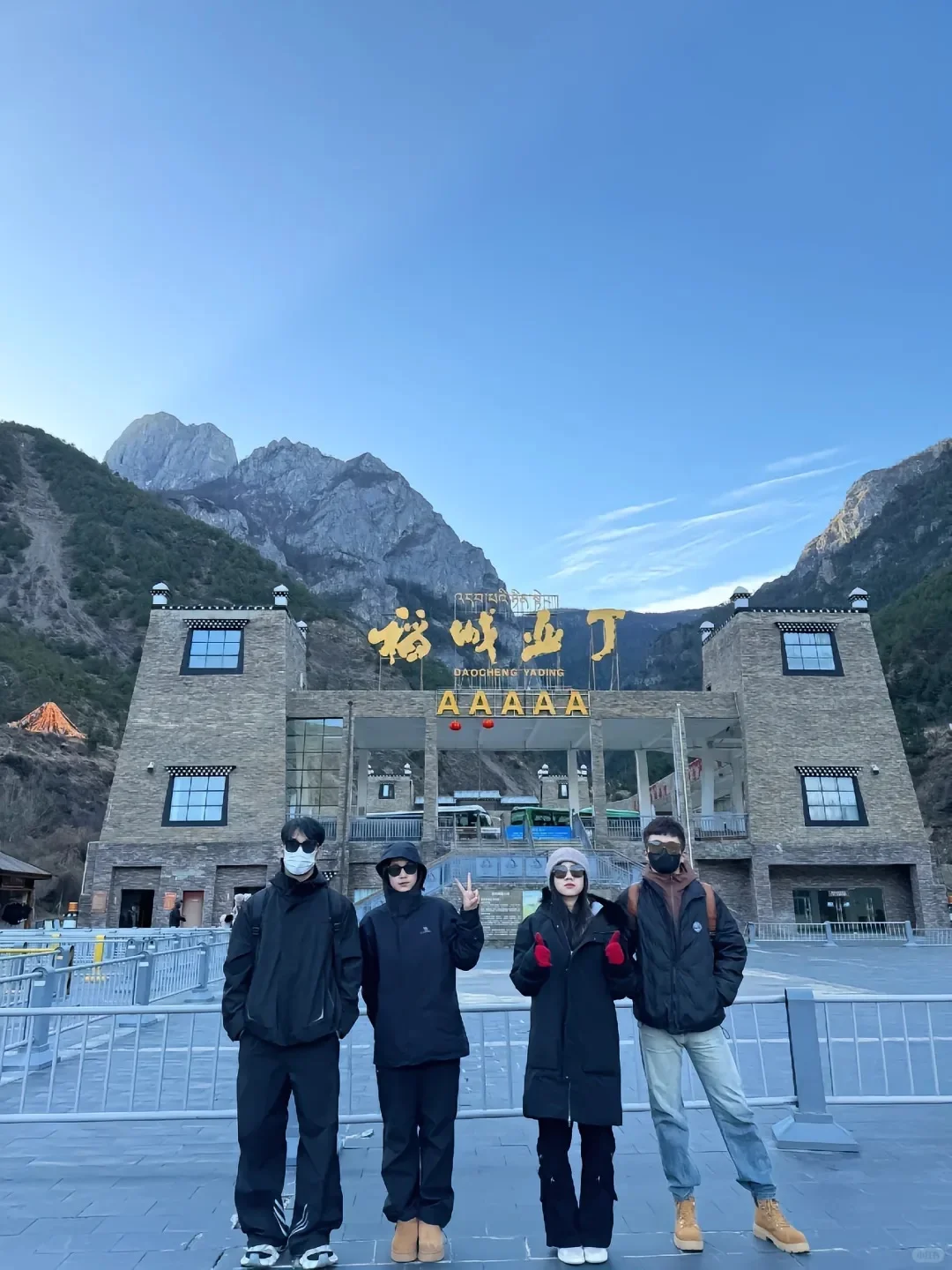 川西小团已回，帮大家避雷！（不删