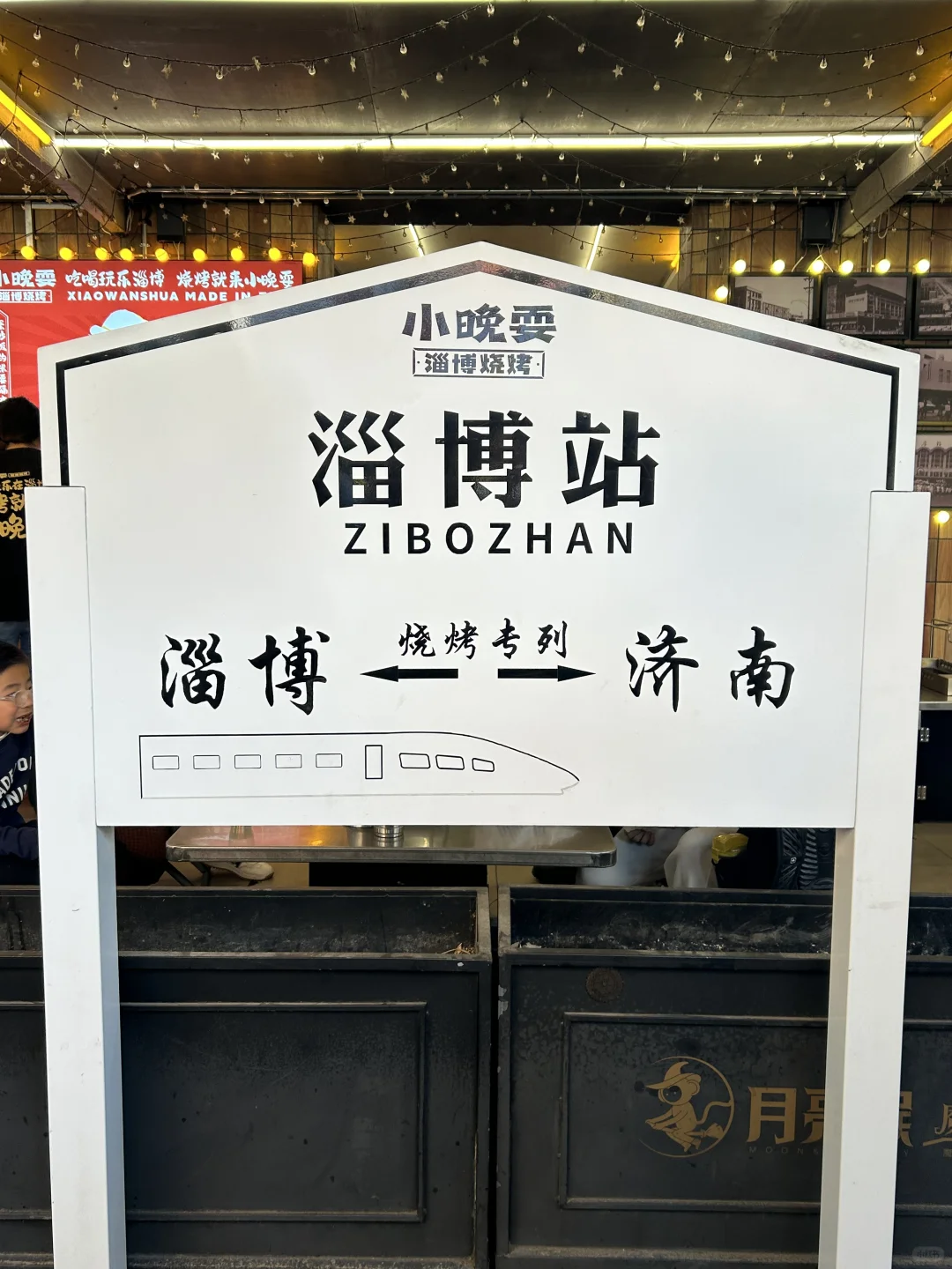 03女大📍淄博/一日游精华版旅游攻略❗️