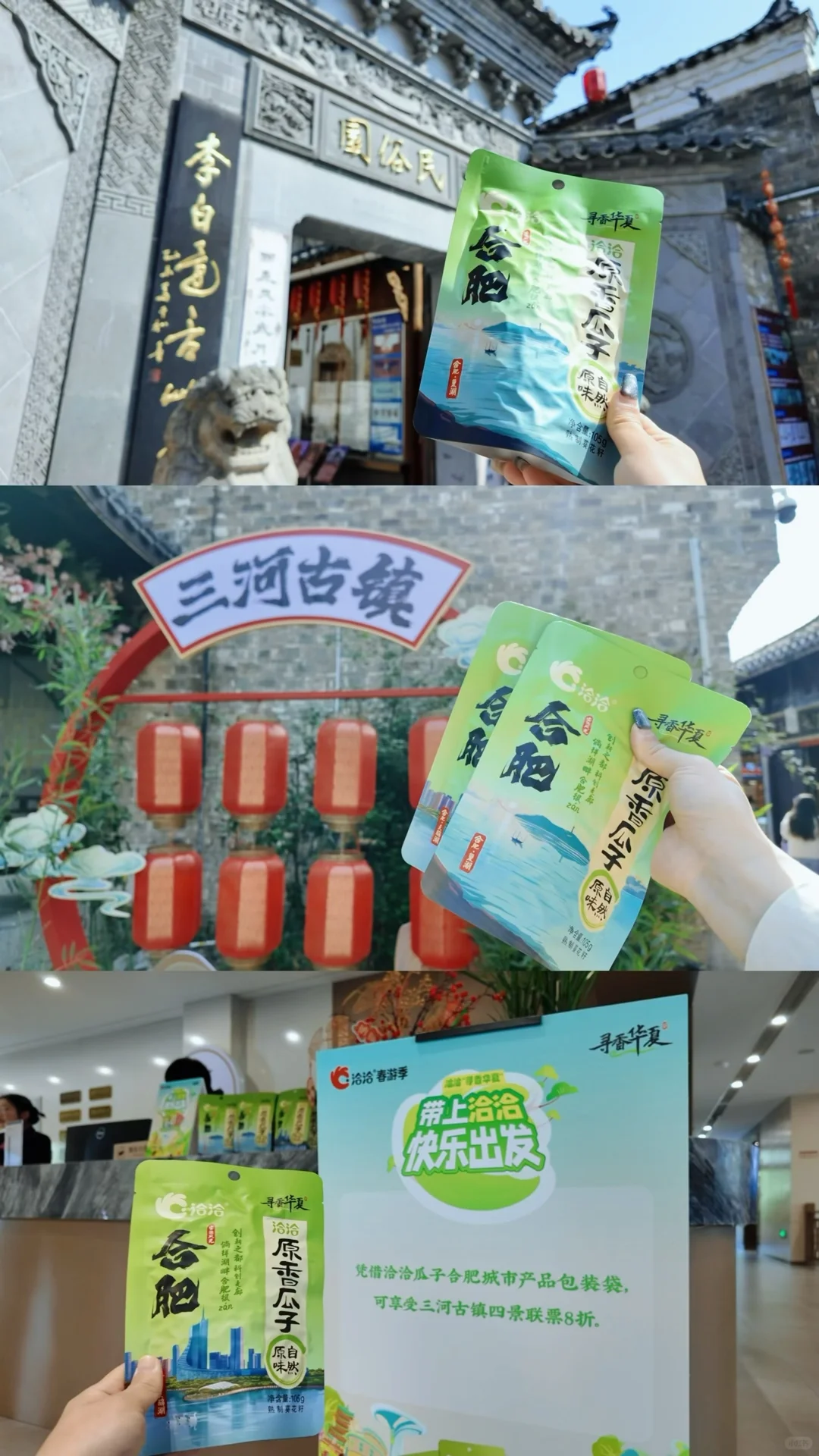 不是苏杭‼️是安徽被低估的梦里水乡