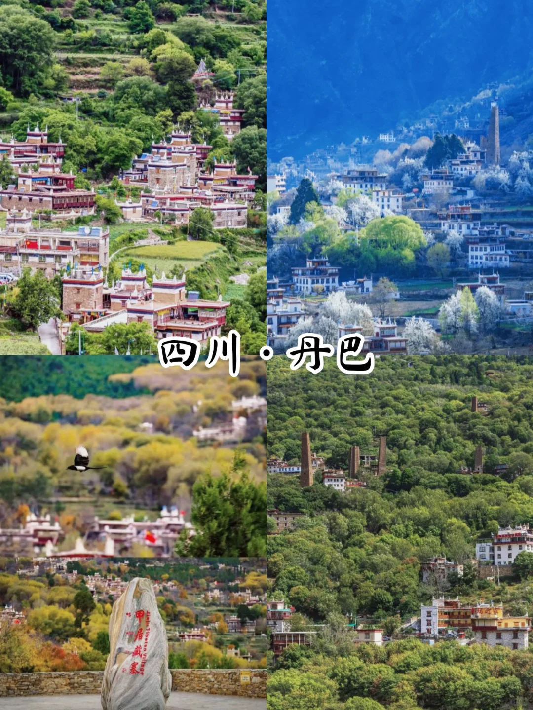 3月必打卡的小众旅游城市！99%的人不知道