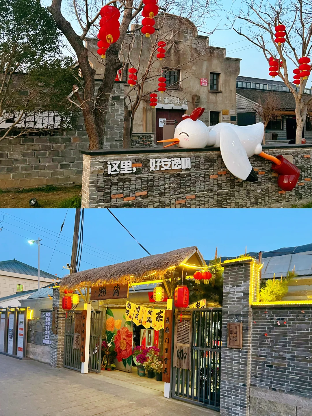 谁懂啊……来了不想走了😭半浦村好美🌸亲子游