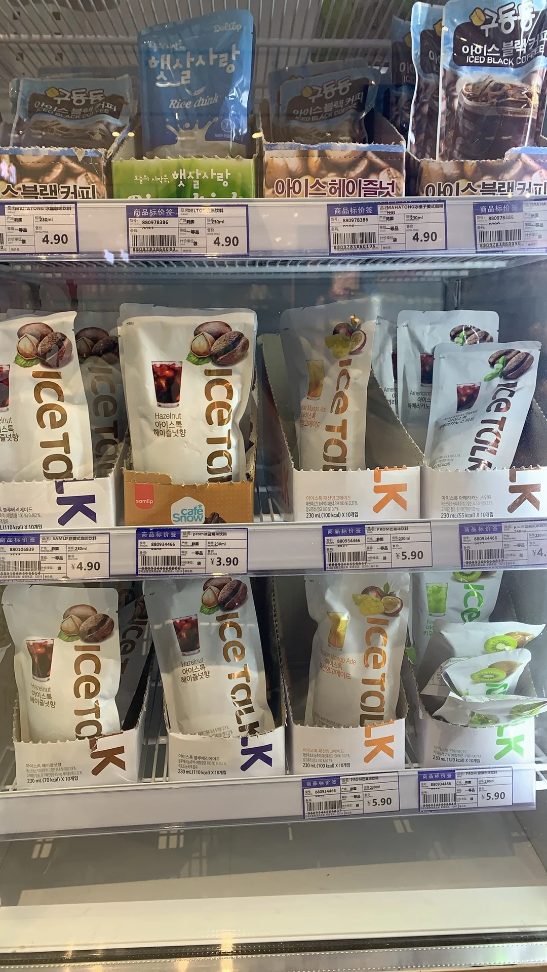 一个人旅行(威海篇)