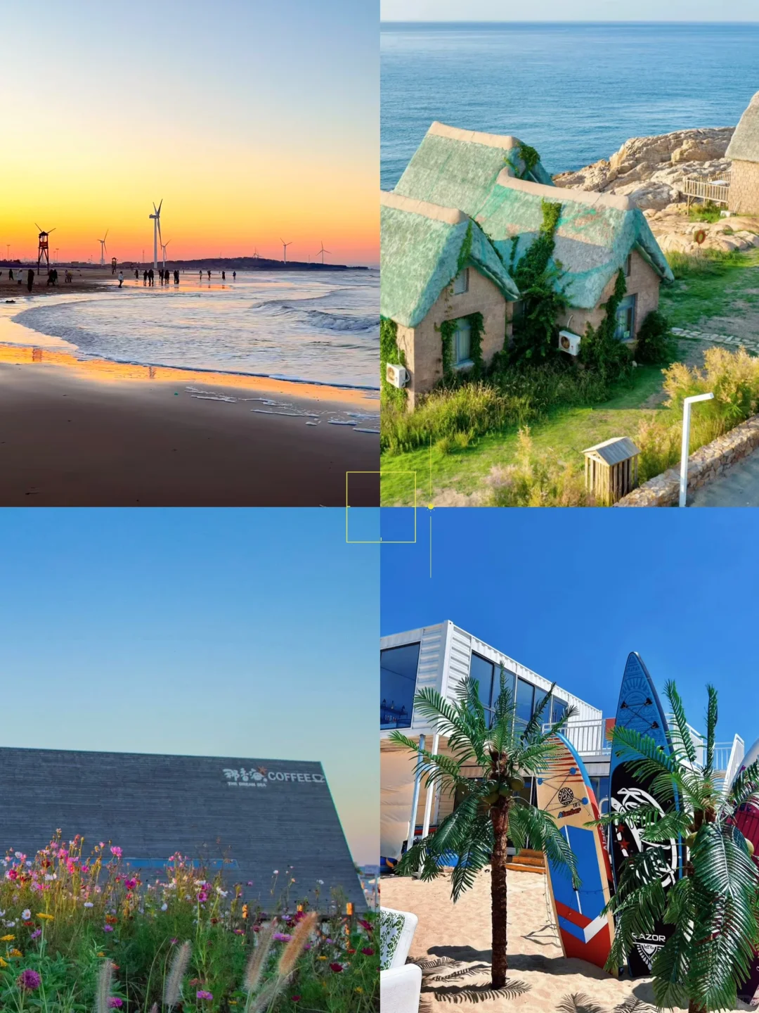 3～5🈷️来威海旅游的请注意⚠️！！！