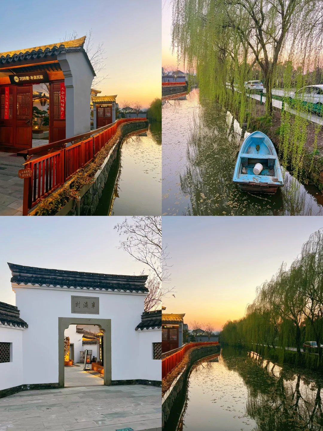 谁懂啊……来了不想走了😭半浦村好美🌸亲子游