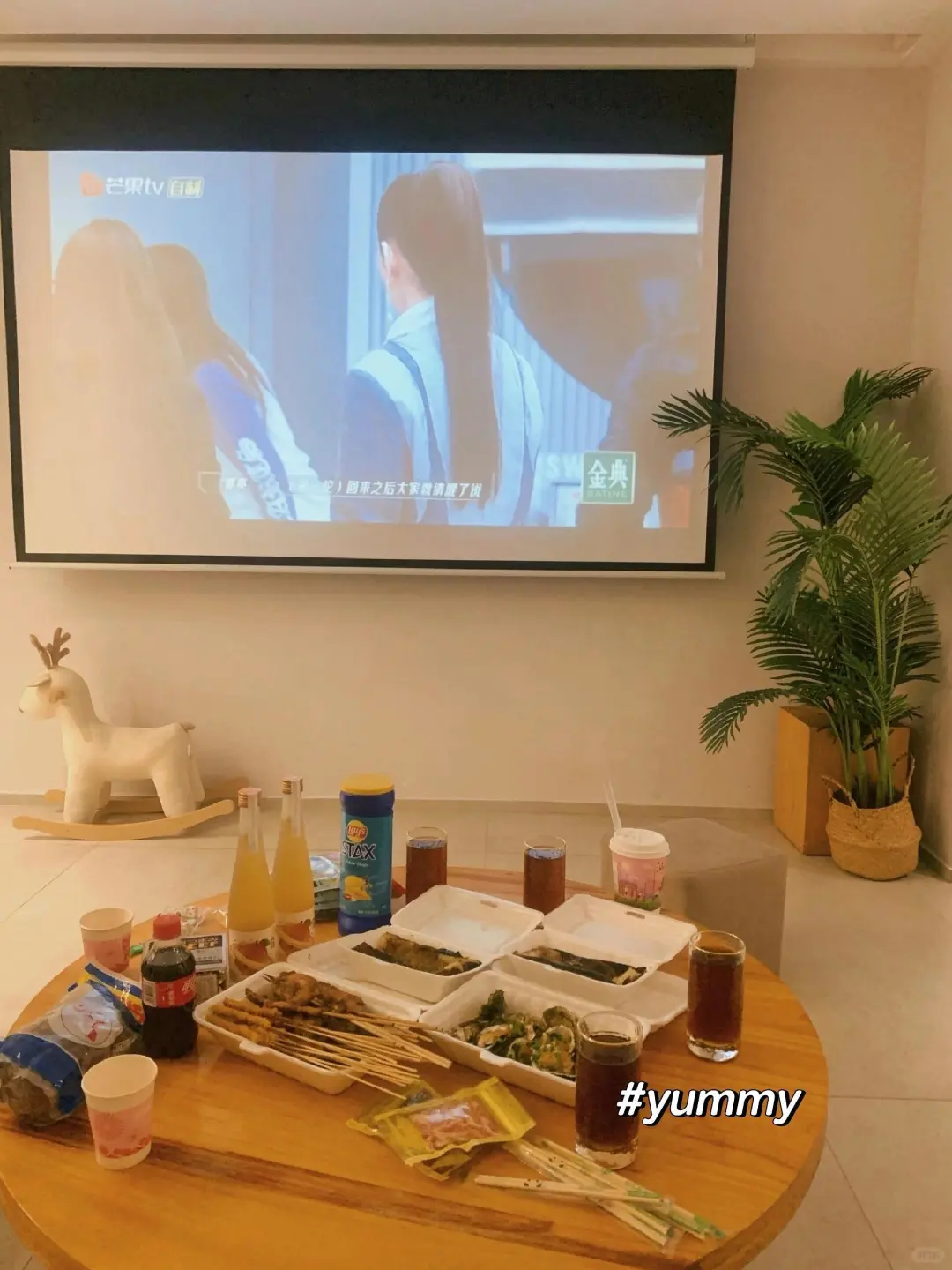 连云港！能泡私汤的小院！205俩人！好city~