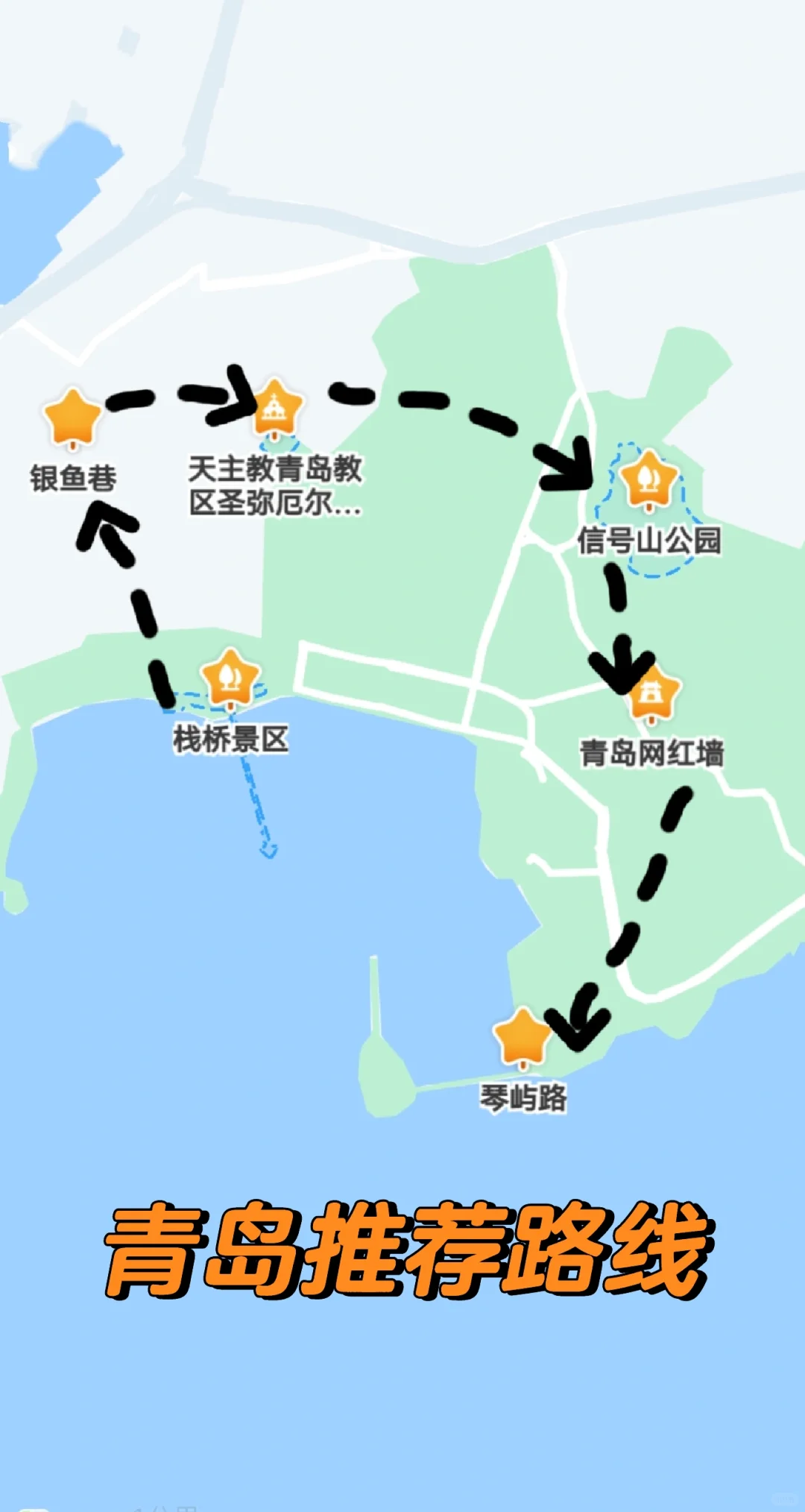 环渤海旅行闭环最全路线!!!