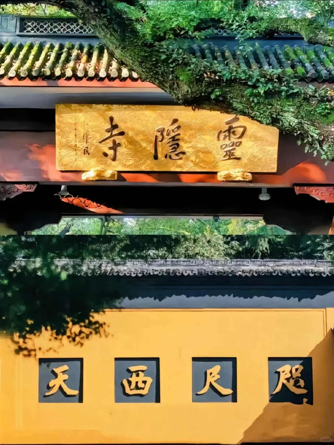 🌟杭州3日保姆级攻略！