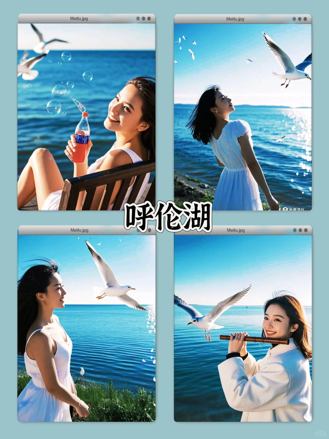 呼伦贝尔六天五晚超详细旅游攻略