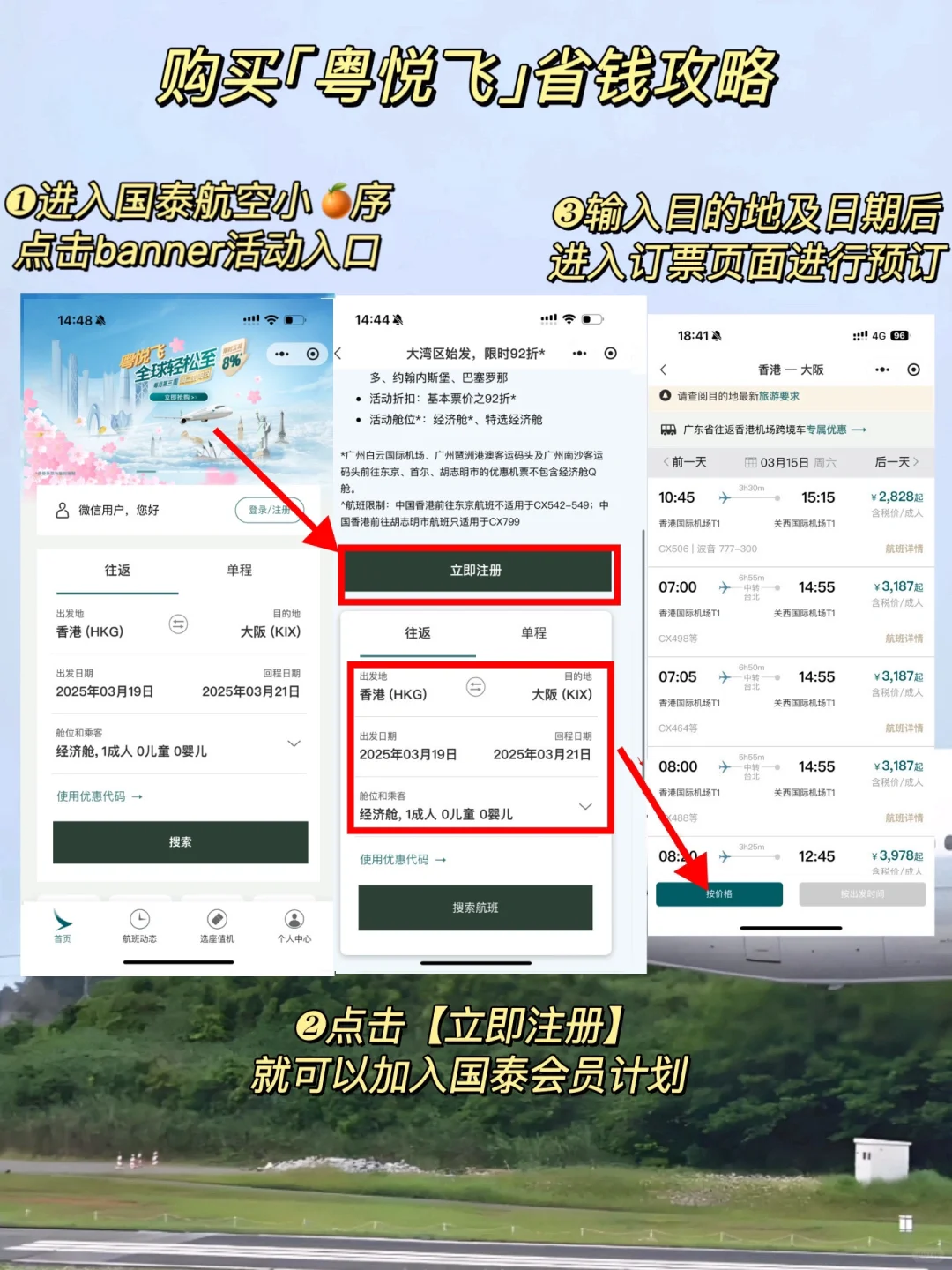 槟城2天1晚花费450元｜附机票省钱攻略