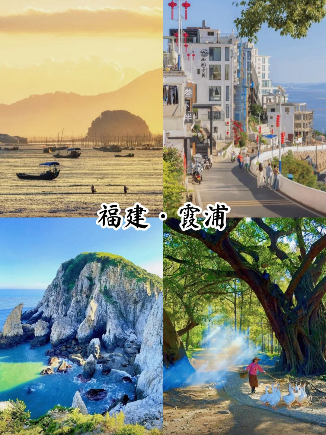 3月必打卡的小众旅游城市！99%的人不知道