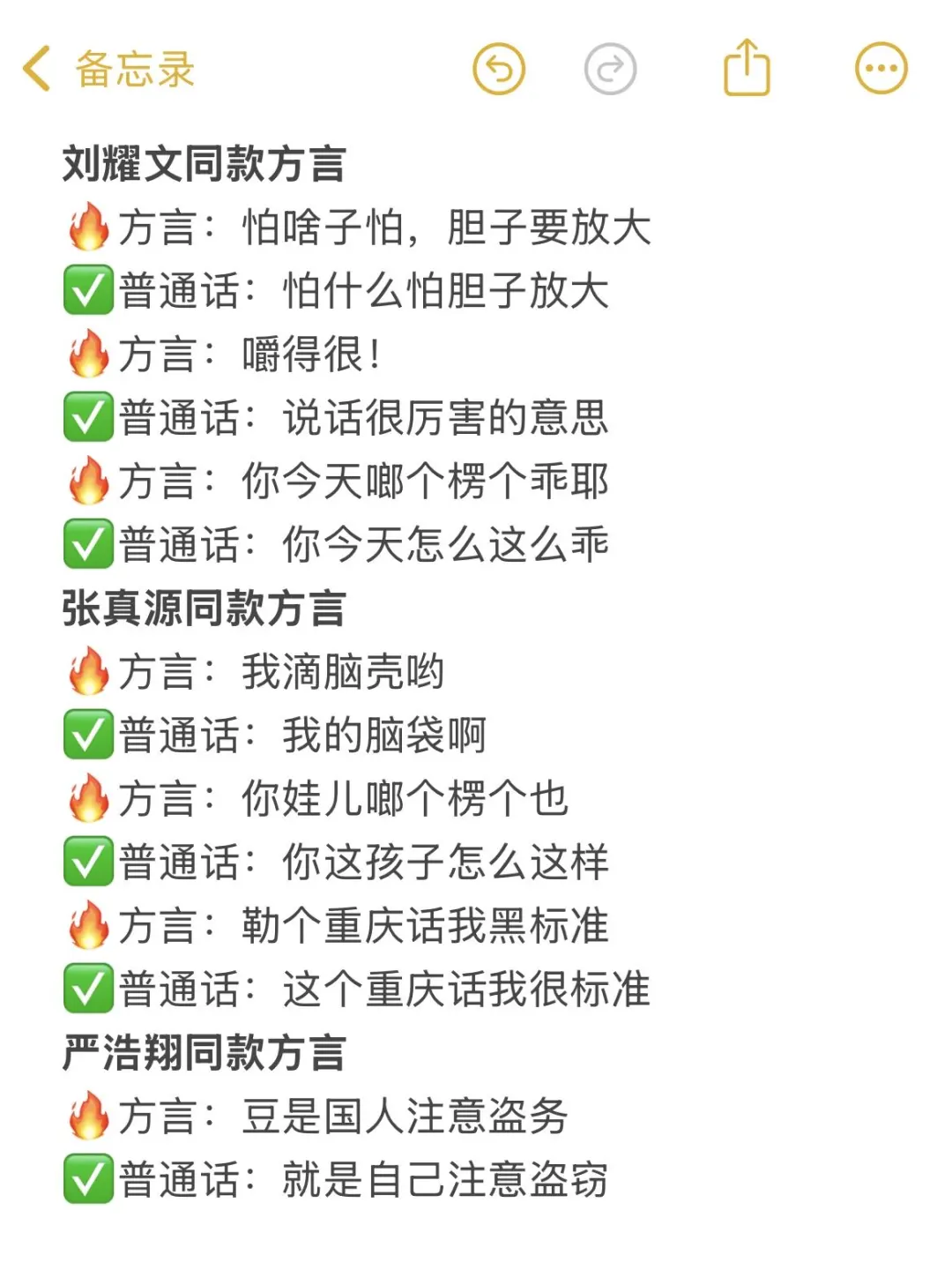 跟着TNT时团打卡重庆各区域景点！追星女孩