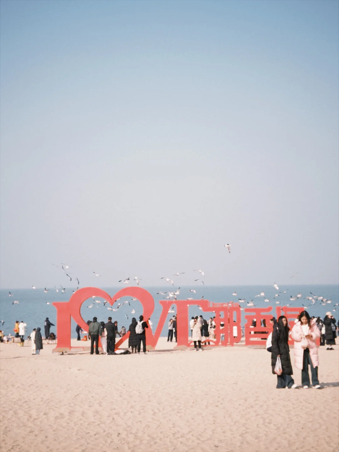 一个人旅行(威海篇)