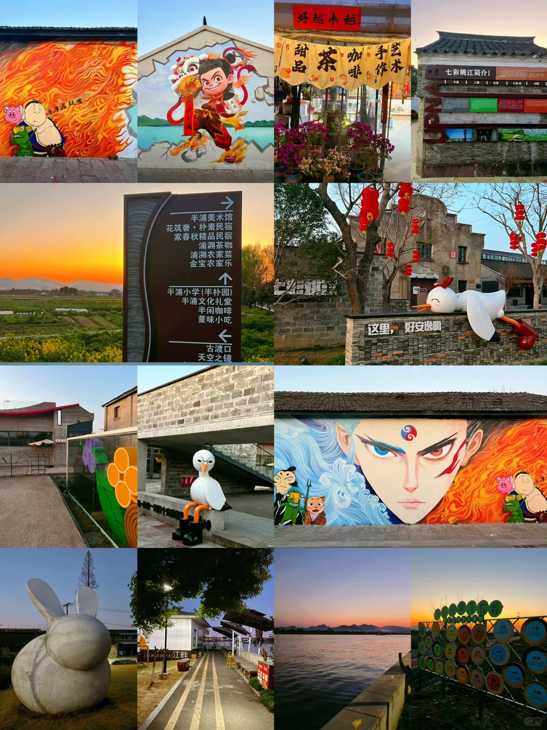 谁懂啊……来了不想走了😭半浦村好美🌸亲子游