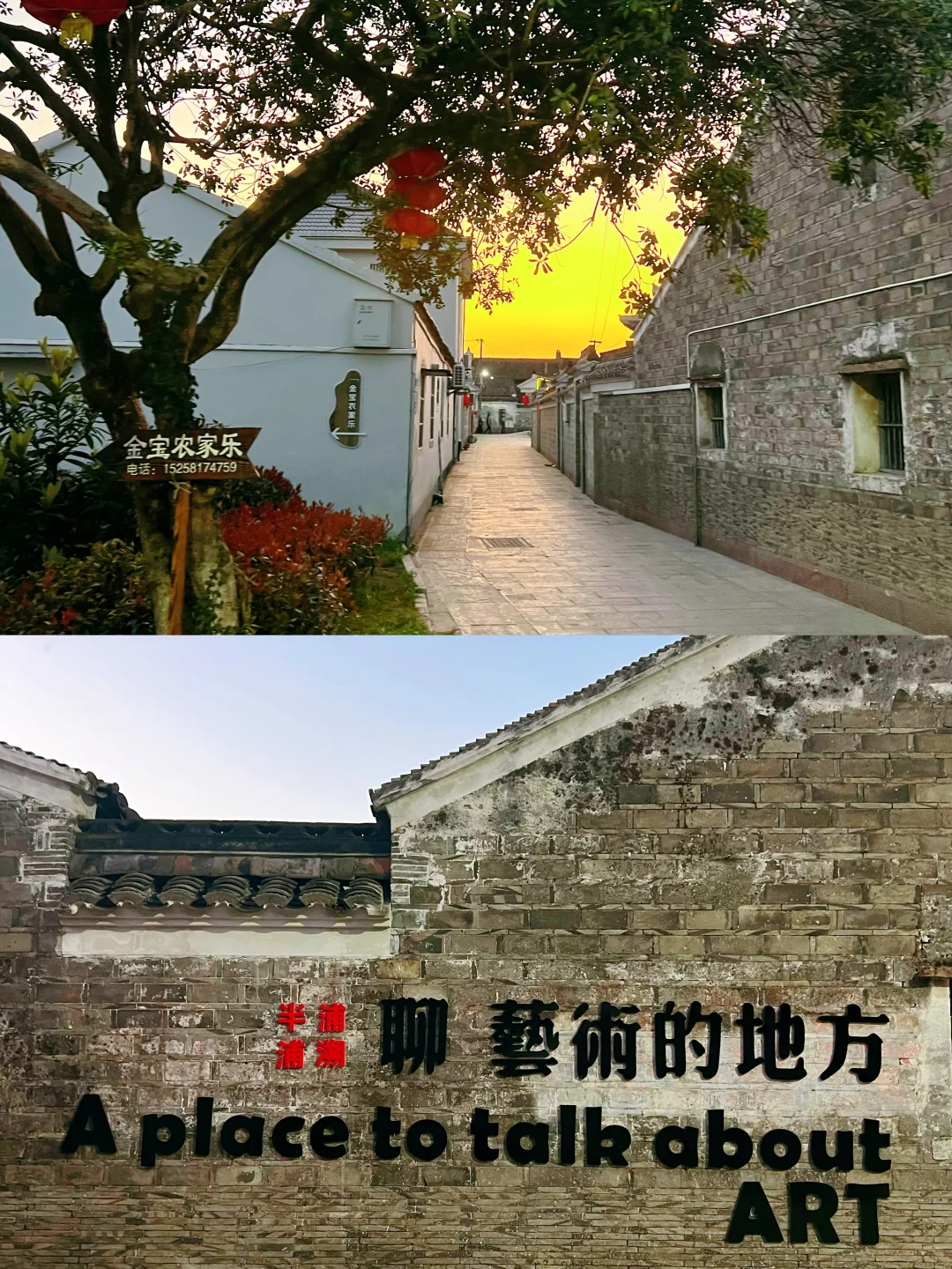 谁懂啊……来了不想走了😭半浦村好美🌸亲子游