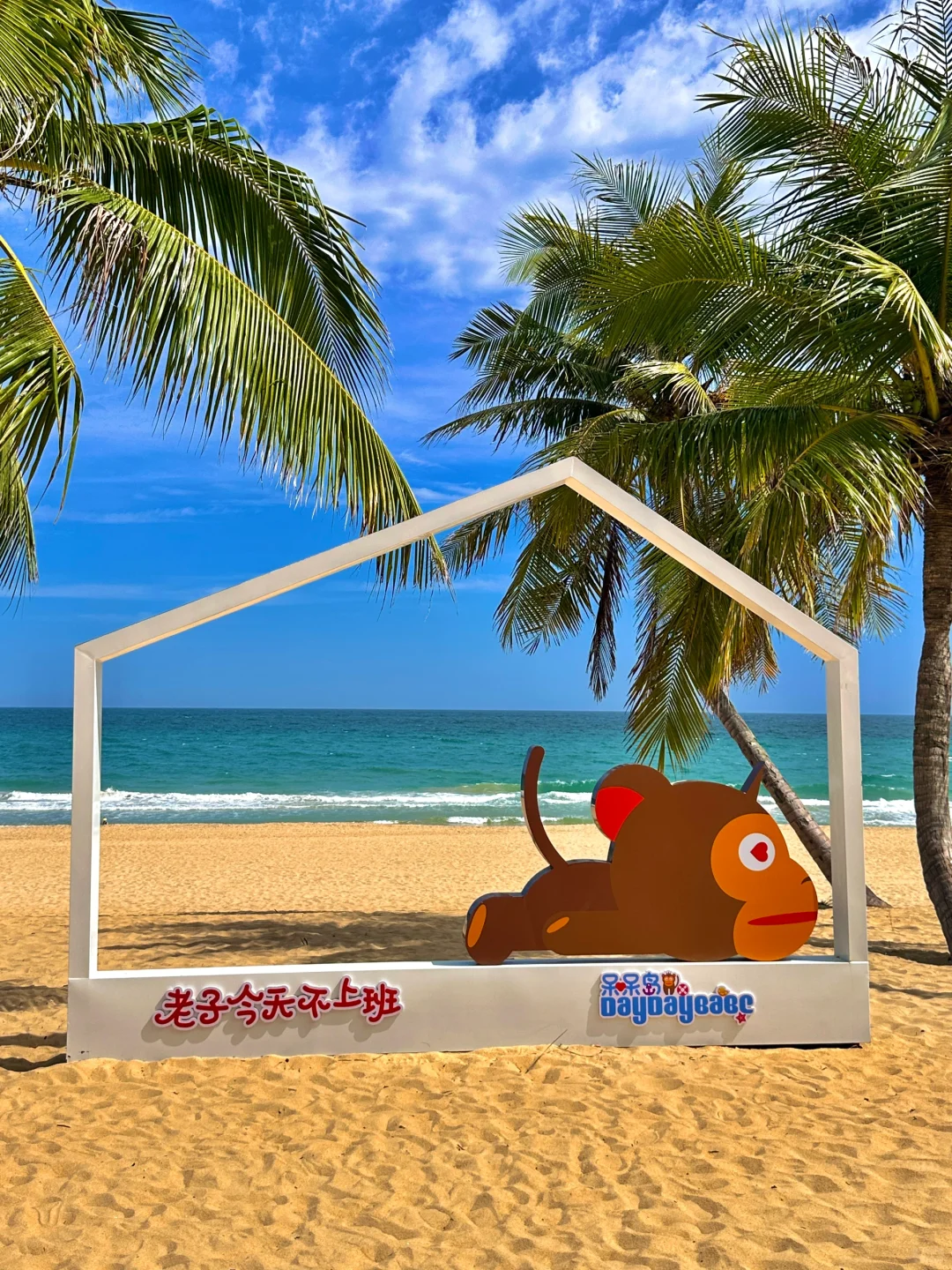 刚从陵水回来😭一定要去的小众绝美玻璃海景