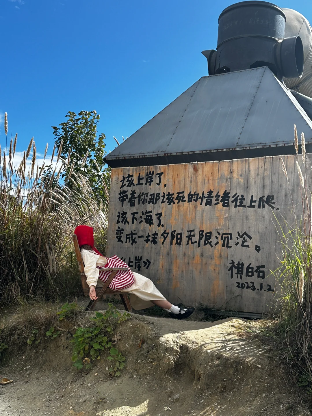 跟风小红书最成功的一次‼️现实版宫崎骏世界