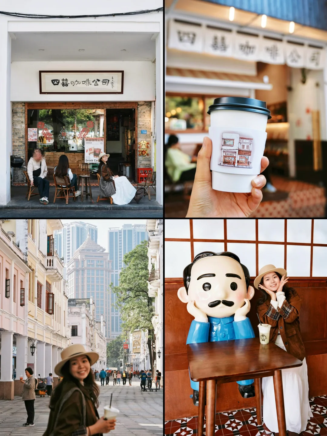 中山周末游citywalk📍懒人直接来把路线收好