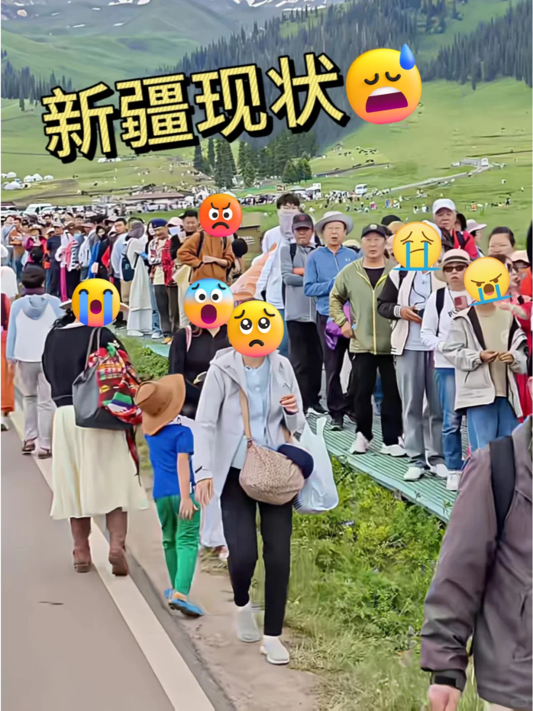 实话难听📍但这就是3-6月新疆伊犁现状