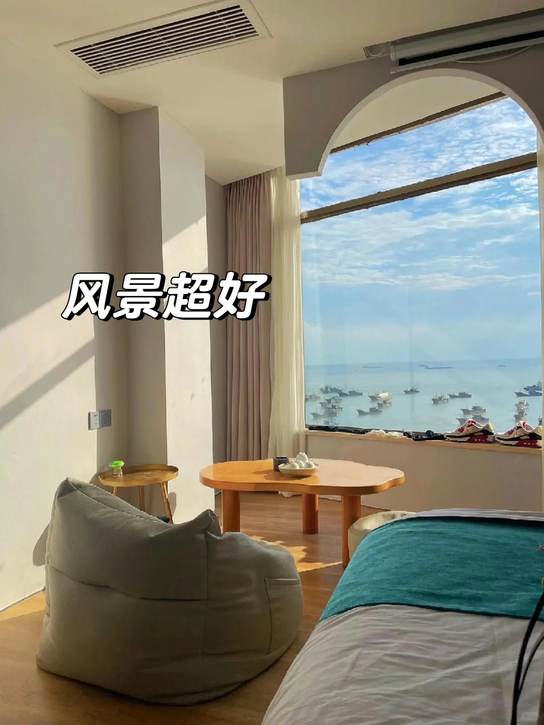 连云港！能泡私汤的小院！205俩人！好city~